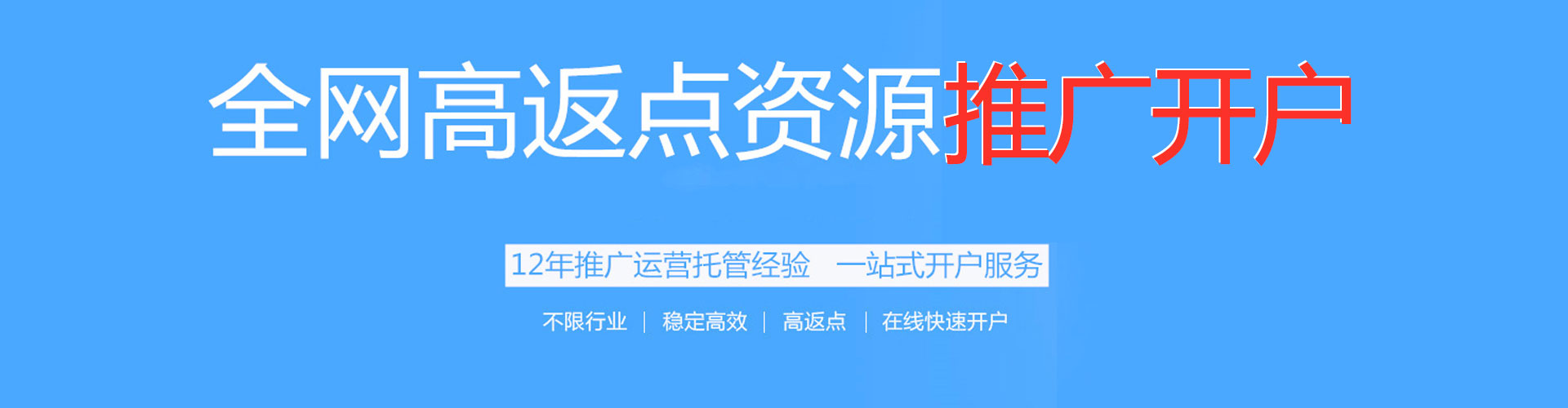 琅琊谷歌竞价